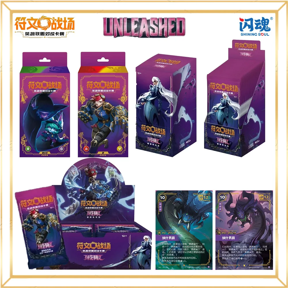 

New Genuine Riftbound Card League of Legends Rare Limited Edition Set Trading Card Game Unleashed Early Access Set Surprise Gift