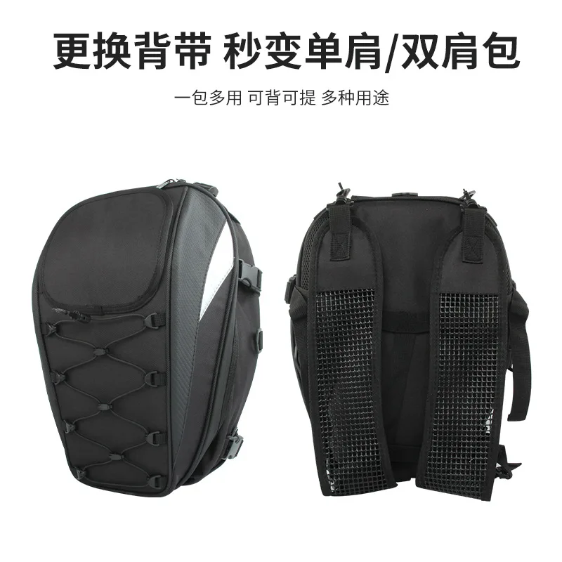 

Large capacity motorcycle helmet bag, backpack, knight riding tail bag, waterproof rear seat motorcycle travel new model