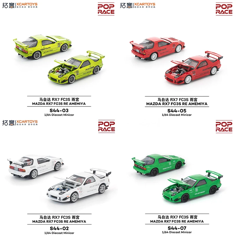 Xcartoys 1/64 pop race mazda rx7 fc3s re amazya carro liga veículo de motor diecast metal modelo crianças presente natal brinquedos para meninos