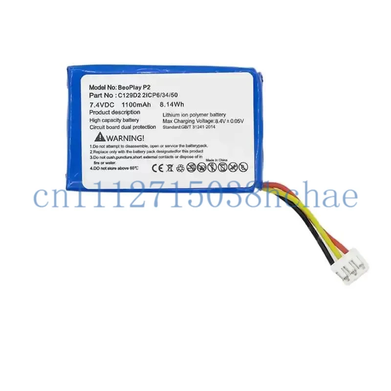 Suitable for B&O Beoplay P2 Battery C129D2 Bluetooth Speaker Battery 7.4V 1100mAh Capacity