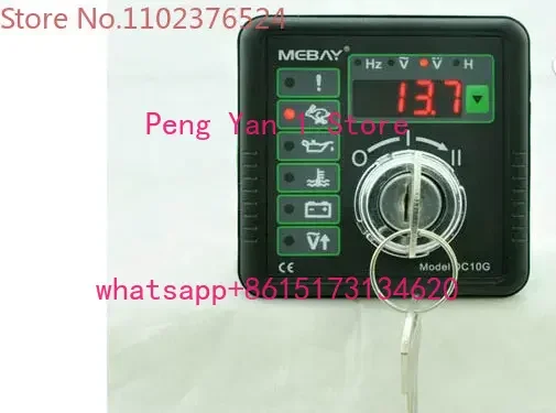 Generator set controller series, DC10G replaces DKG155