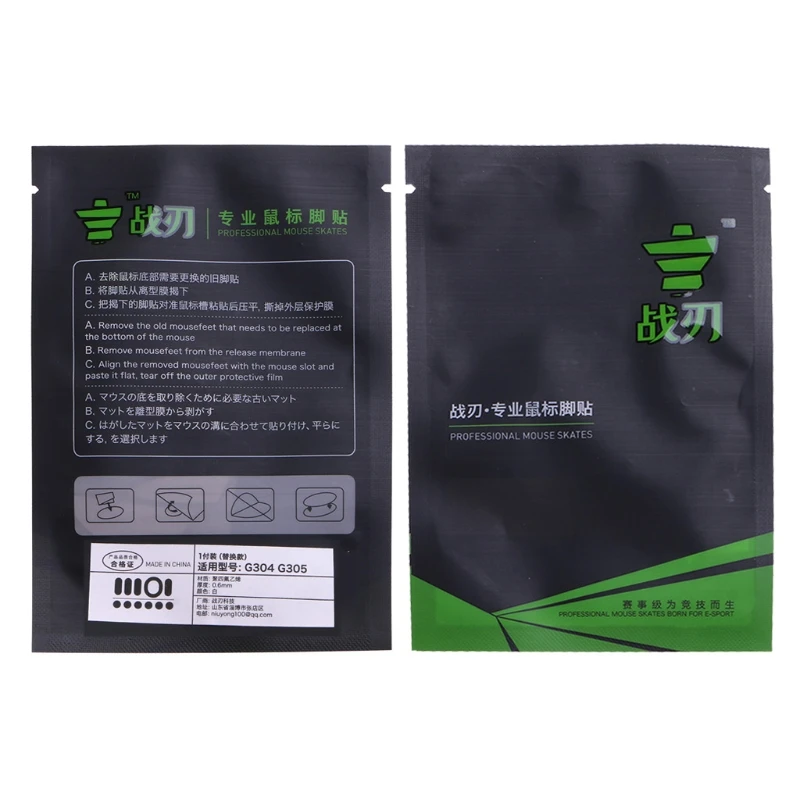

Коньки для мыши G304 G305, сменные скользящие ножки для мыши, Прямая поставка, 1 упаковка
