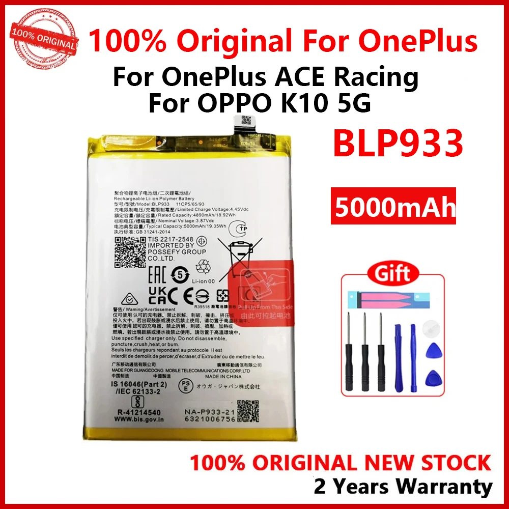 

100% New Original BLP933 5000mAh Battery For OPPO K10 5G PGJM10 For OnePlus ACE Racing Edition PGZ110 Batteries With Gifts