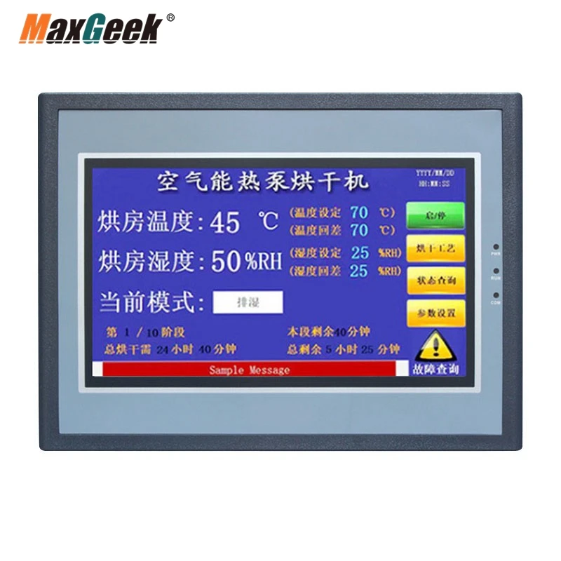 Maxgeek 7 Inch HMI Display Resistive Touch Screen (Single/Dual  Serial Port) for Industrial Automation Equipment