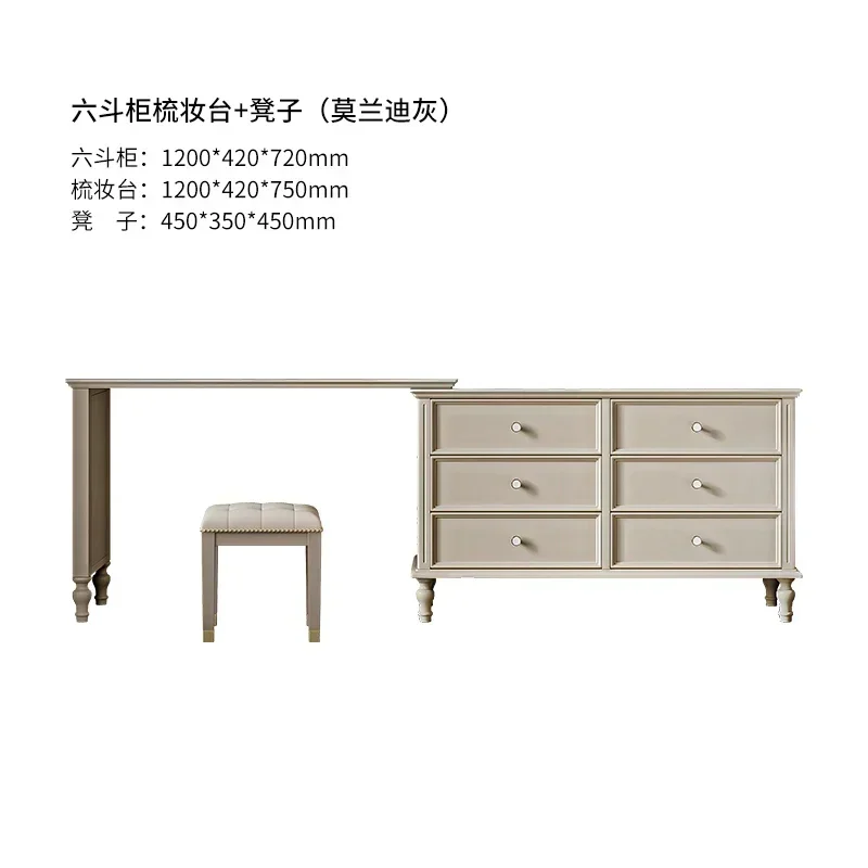 r5.13   Vintage Dressing Table and Chest of Drawers Integrated Solid Wood Bedroom Multi-layer Storage Cabinet