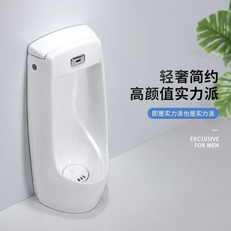 Household wall mounted intelligent sensing male ceramic adult urinal