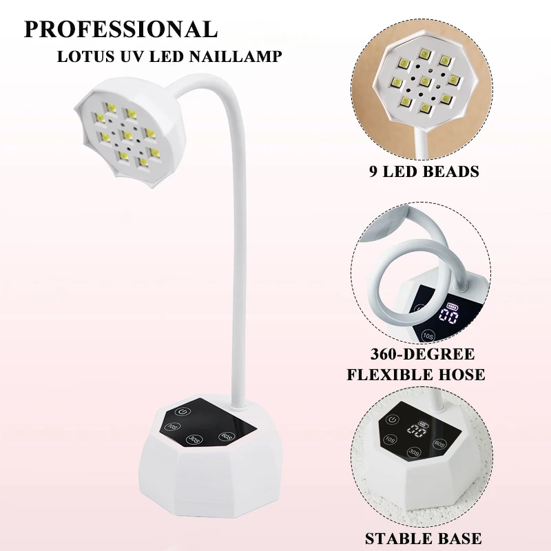 무선 로터스 네일 램프 LED UV 네일 드라이어 터치 컨트롤 충전식 네일 라이트 자동 감지 빠른 건조 360 °   구부릴 수 있는