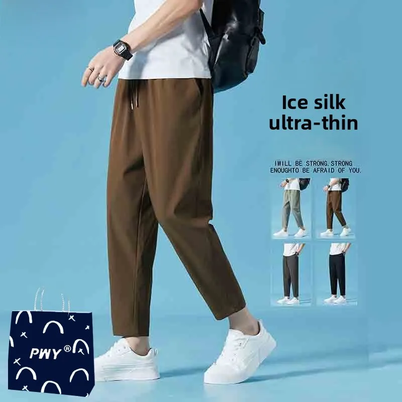 

Trendy Ice Silk Nine-Foot Pants Men's Summer Thin Casual Loose Large Size Qui Dry Sports Pants Drapey Cone ape Trousers