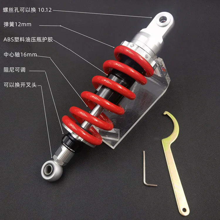 Cb650F4iNC750xER6N Shock Absorber Kle250Z1000SxmA with Damping Adjustable Shock Absorber