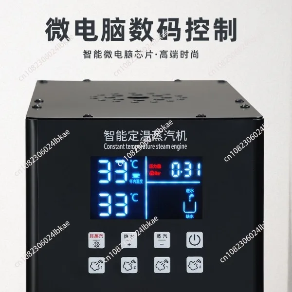 Steam boiling water machine Milk foam machine, commercial coffee shop automatic milk tea heater milk tea shop steam engine