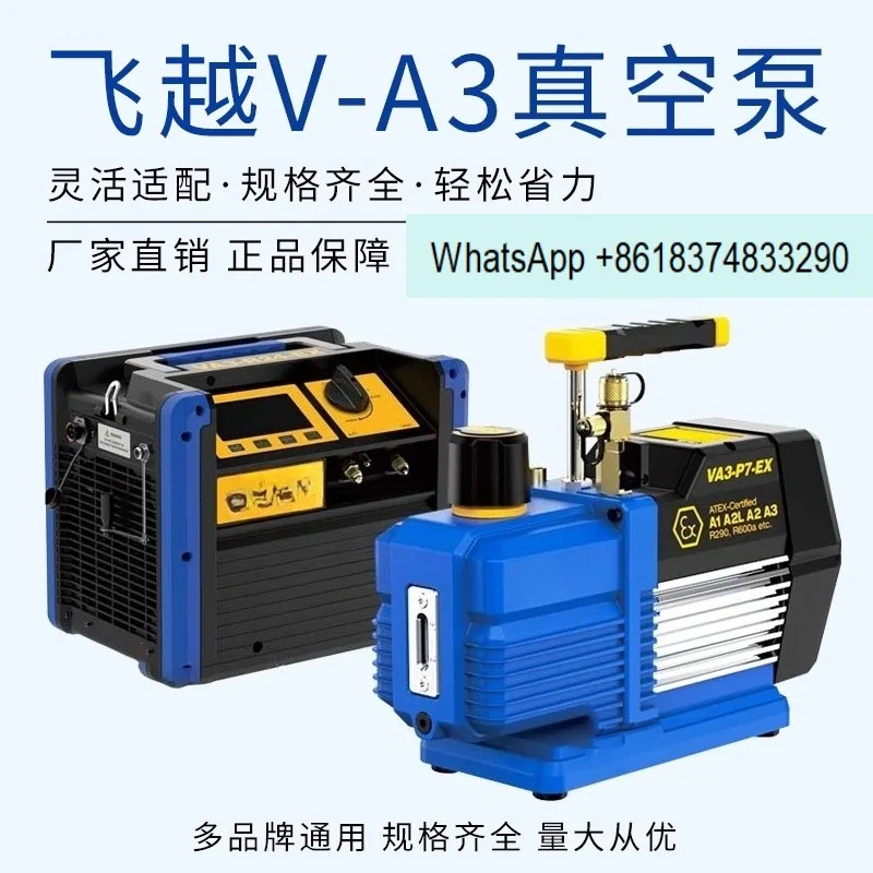 VA3-P7-EX Vacuum Pump VA3-R24-EX Recycling Machine is suitable for R290, R600a refrigerant