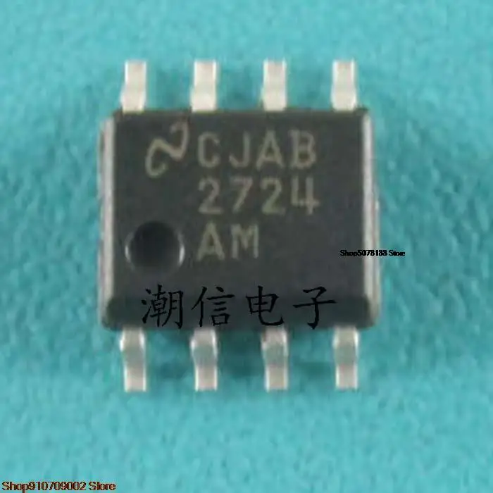 

Оригинальная новая фотография, модель 2724AM LM2724AM, 5 шт.