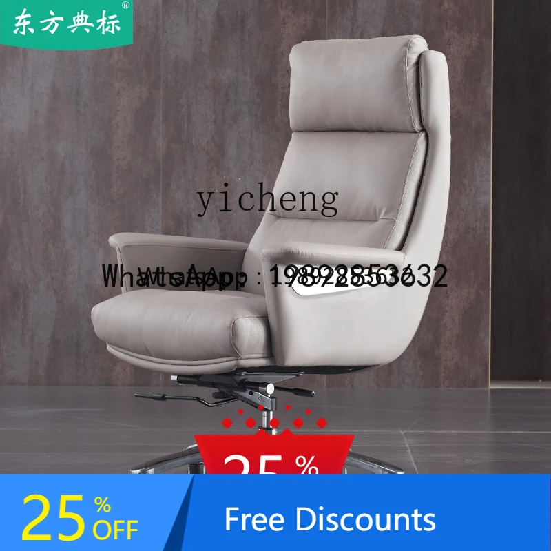 Boss Leather High-End Seat Office Comfortable Long Sitting Business Computer Leather Office Chair