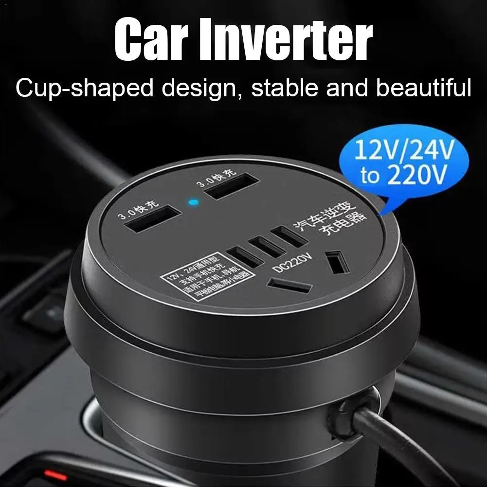 12V/24V To 220V Auto/truck On-board Inverter 80CM Car Mobile Phone Qc3.0 Quick-charge Cup Type Power Conversion Interior Adapter