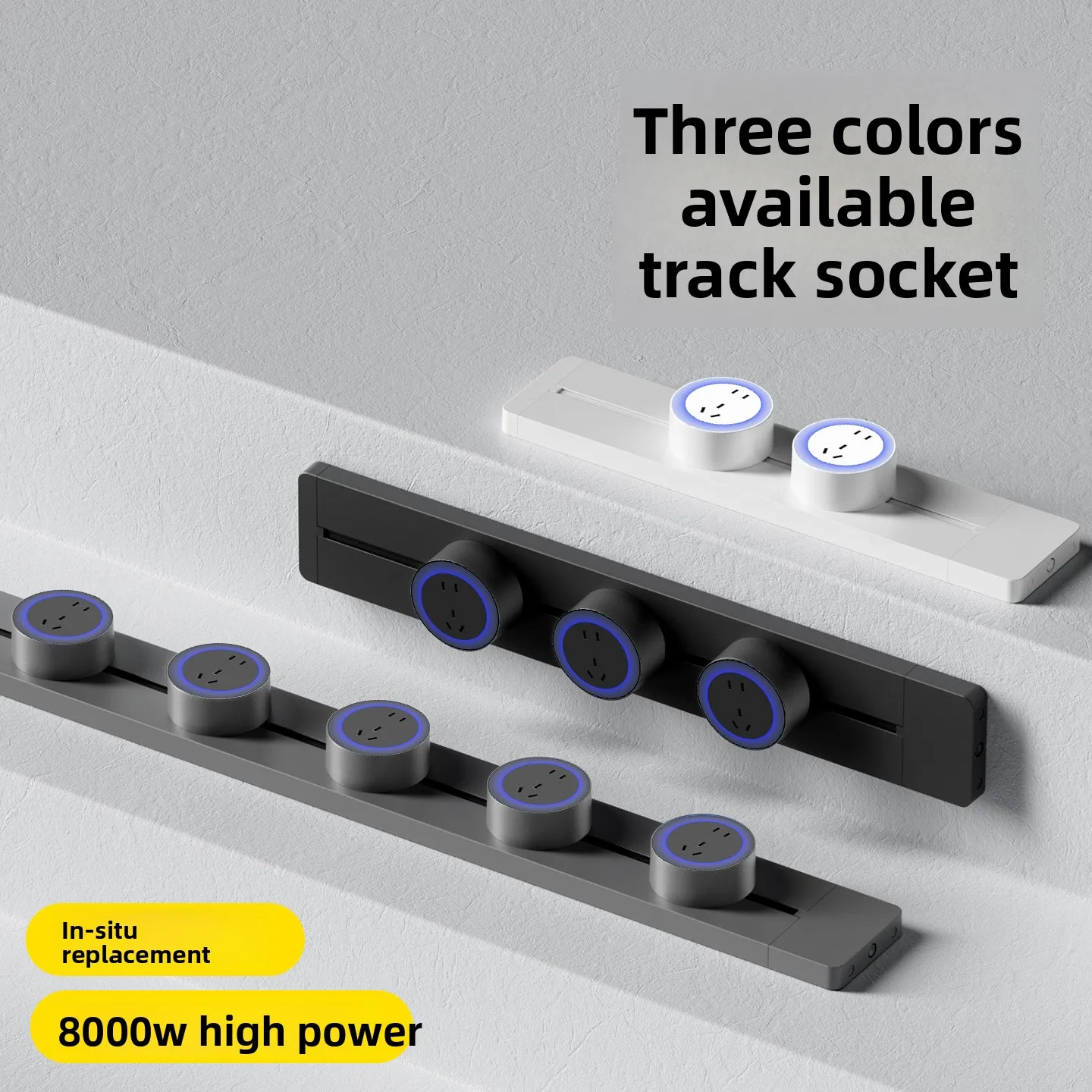 Track Socket Movable Plug-In Rail Multi Plug Converter Kitchen Safe High Power Household Wall Electrical Supply Accessory Kits view 6