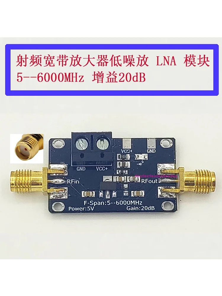 SBB5089 Modular RF Amplifier Power Amplifier 50M--6GHz Broadband