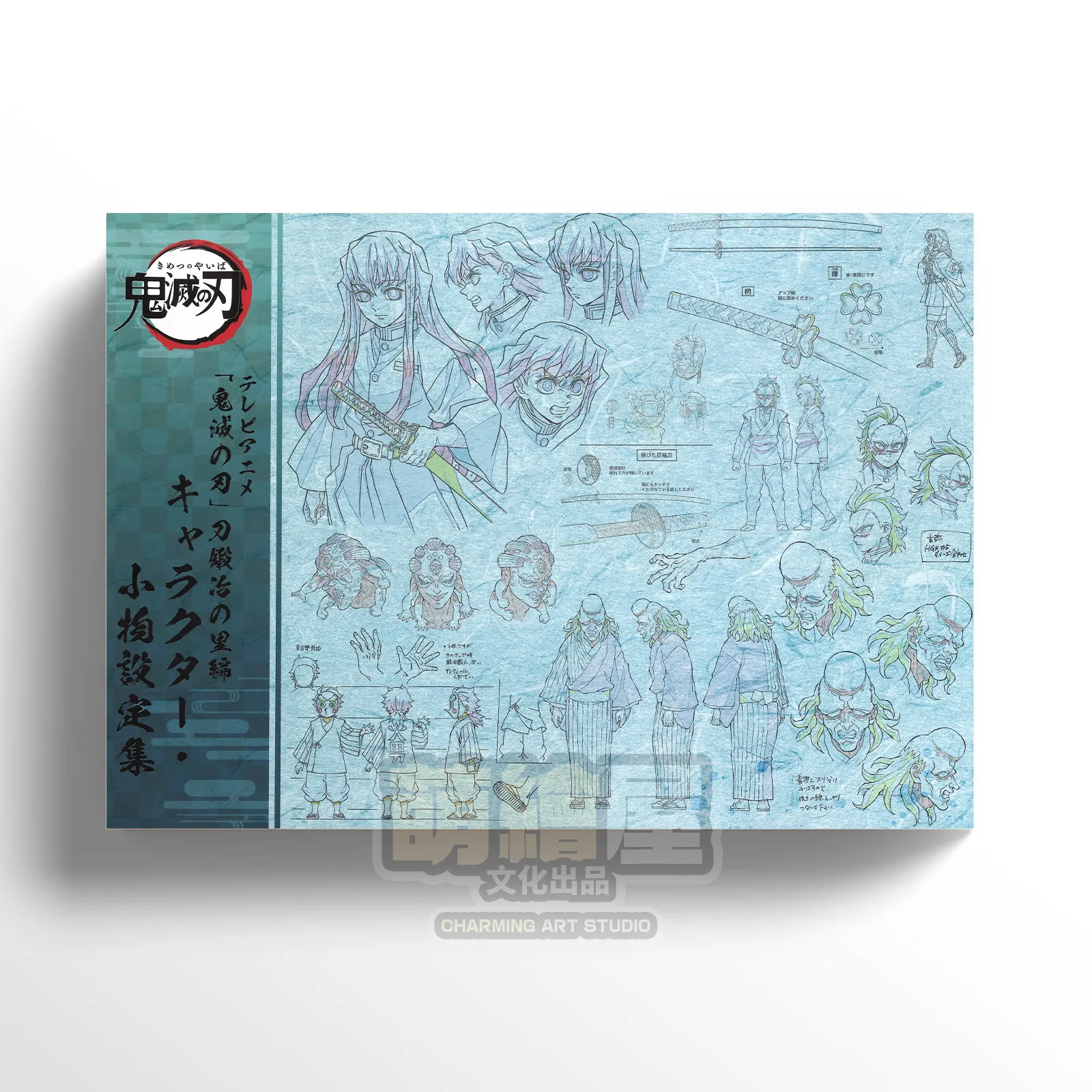 Libro de Arte Oficial de Swordsmith Village Arc, Poses del Personaje Muichiro Tokito, Storyboard, Dibujo Lineal, Colección de Anime a Todo Color
