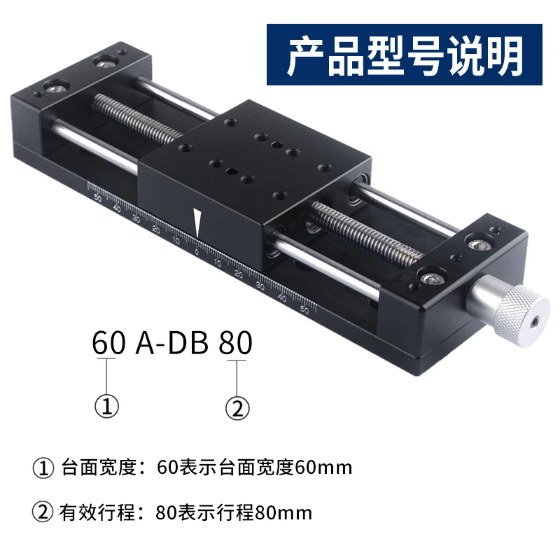 X-axis screw fine adjustment slide precision screw feed heavy-duty linear 50/80/100 stroke displacement platform