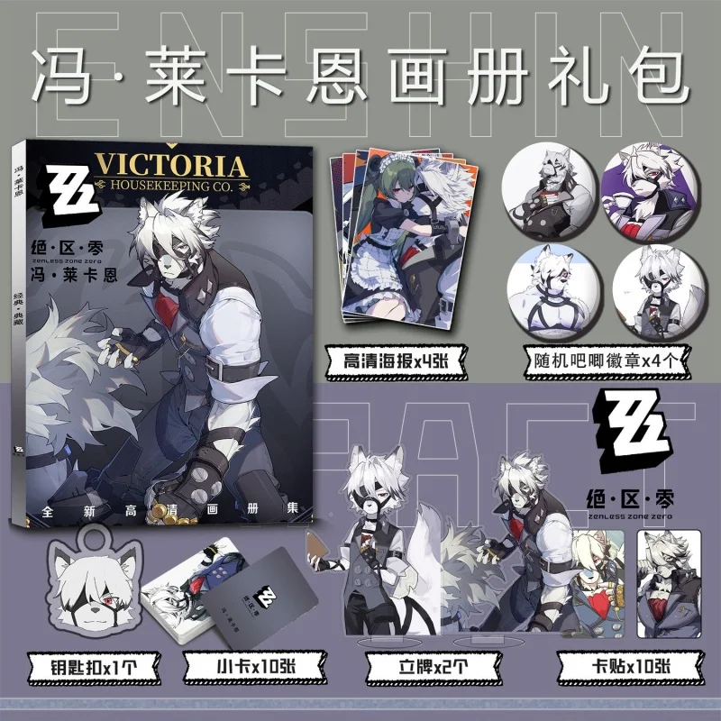 

Anime Von Lycaon Zenless Zone Zero Picture Album Badges Brooch Acrylic Stand FIgure Poster Small Card