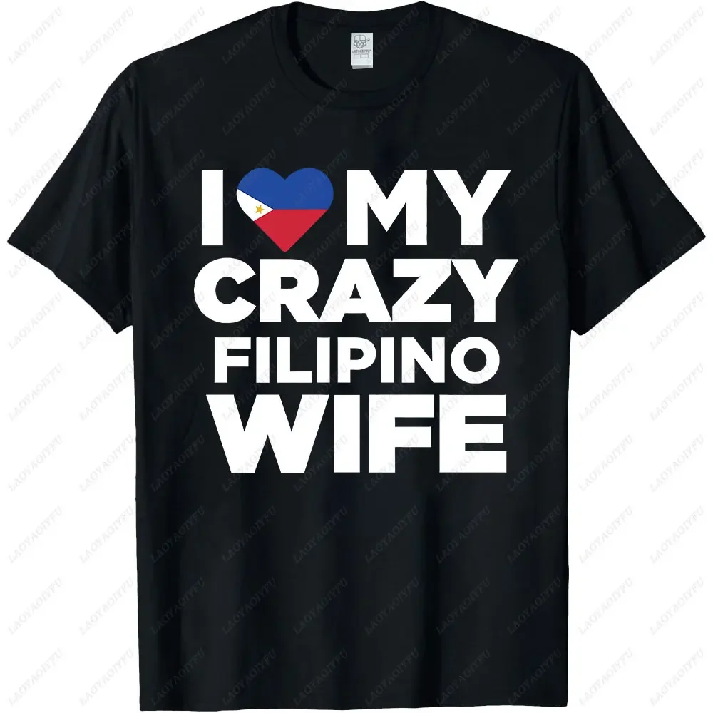 

Funny I Love My Crazy Filipino Wife Philippines Native T Shirts Graphic Streetwear Cotton Short Sleeve Birthday Gifts Summer Tee