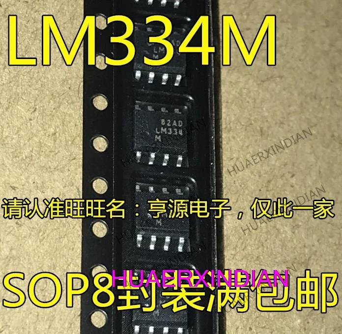 

10 шт. LM334 LM334M LM334MX SOP8