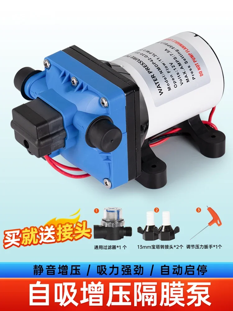 F42 silent RV water pump 12V24V self-priming booster pump horizontal marine DC miniature electric diaphragm pump