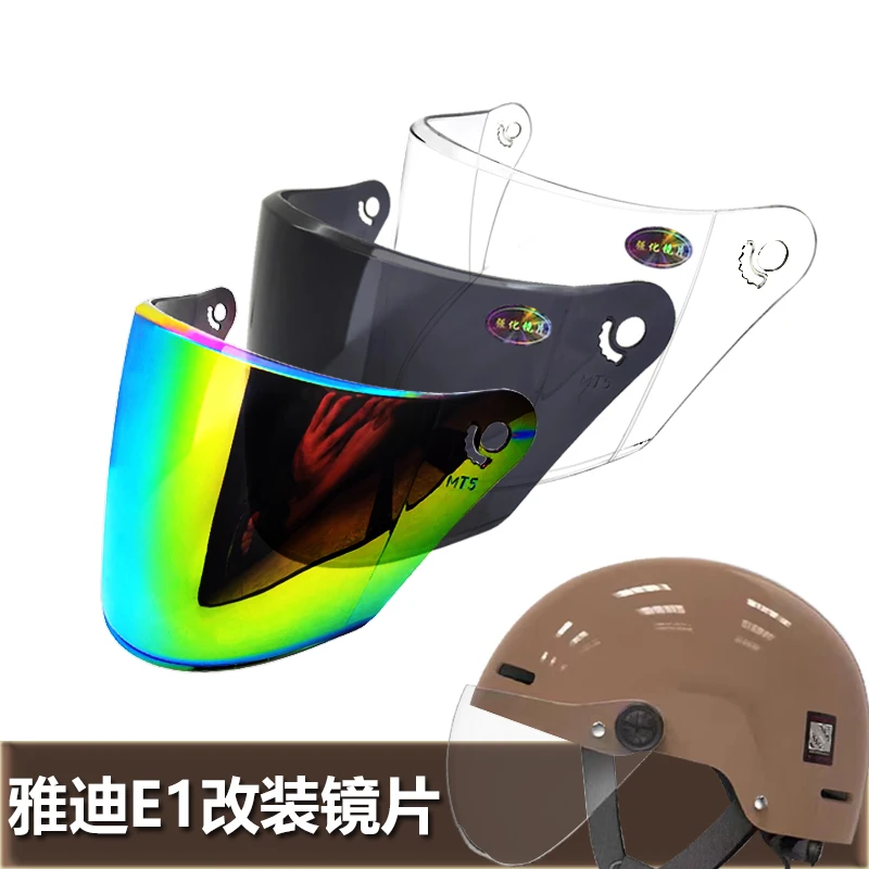 

Мотоциклетный шлем для скутера, козырек для Yadi E1, лобовое стекло, стеклянная маска, летние аксессуары для линз для шлема