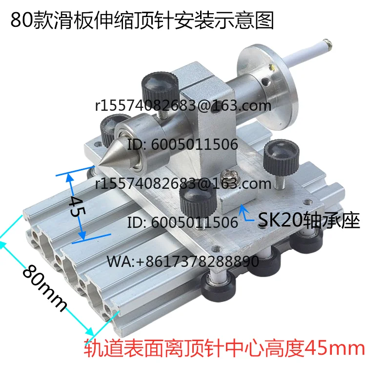 High precision skateboard pulley telescopic plum blossom thimble no gap sliding lockable DIY lathe bench drill woodworking K16