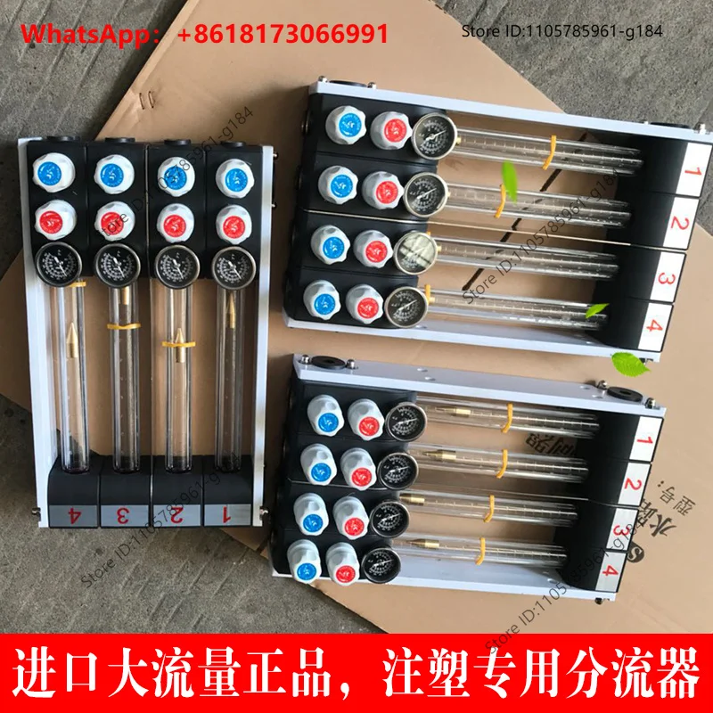 In-jection Molding Machine Perspective Precision Water Drainage Divider Waterway Water Transport Controller Mold Accessories