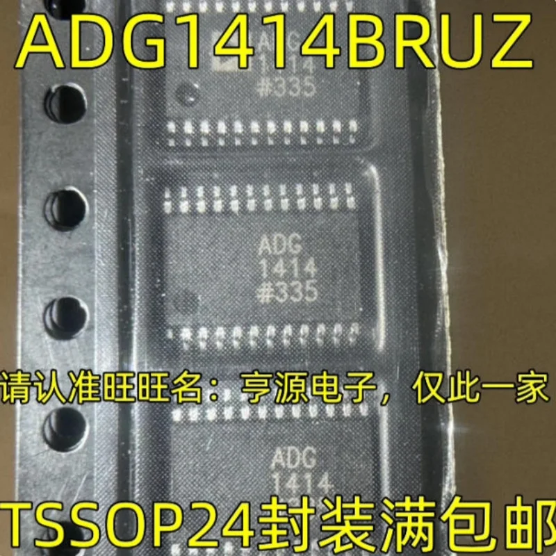 

5-10 шт. ADG1414BRUZ ADG1414 TSSOP24