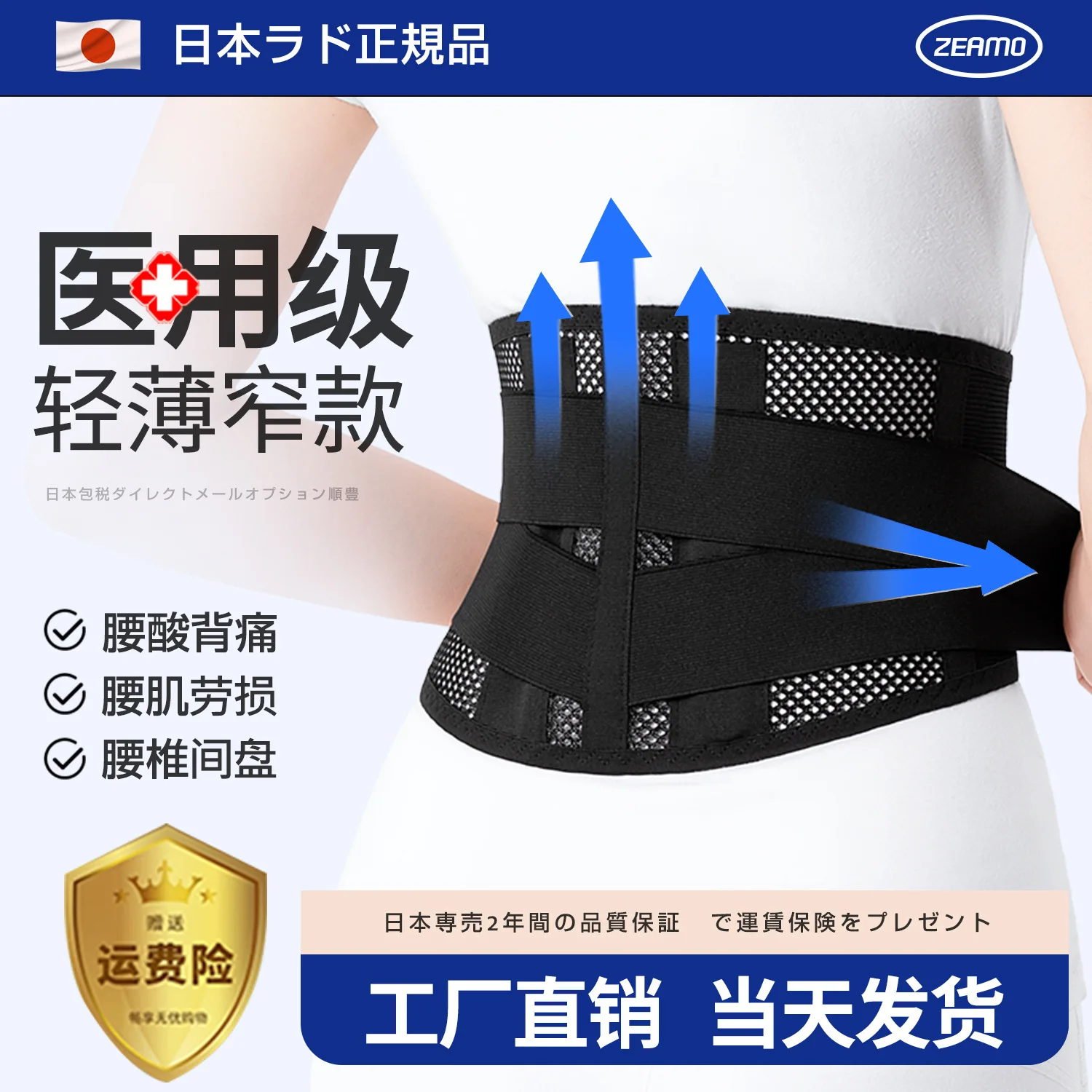 

One piece of hair delivery, sports waist belt, fitness waist protection, dance waist belt, belly strap, thin narrow men's and wo