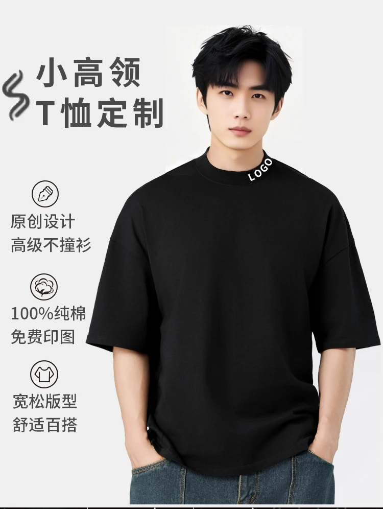 Pure Cotton Customized High Collar Work Clothes Customized T Shirt Printed Logo Mid-sleeve Coffee Shop Assistant Shirt