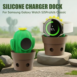 Silicone Charger Dock Holder For Samsung Galaxy Watch Ultra/7/6/5 40 44mm Charging Stand for Samsung Galaxy Watch 5Pro/6 Classic