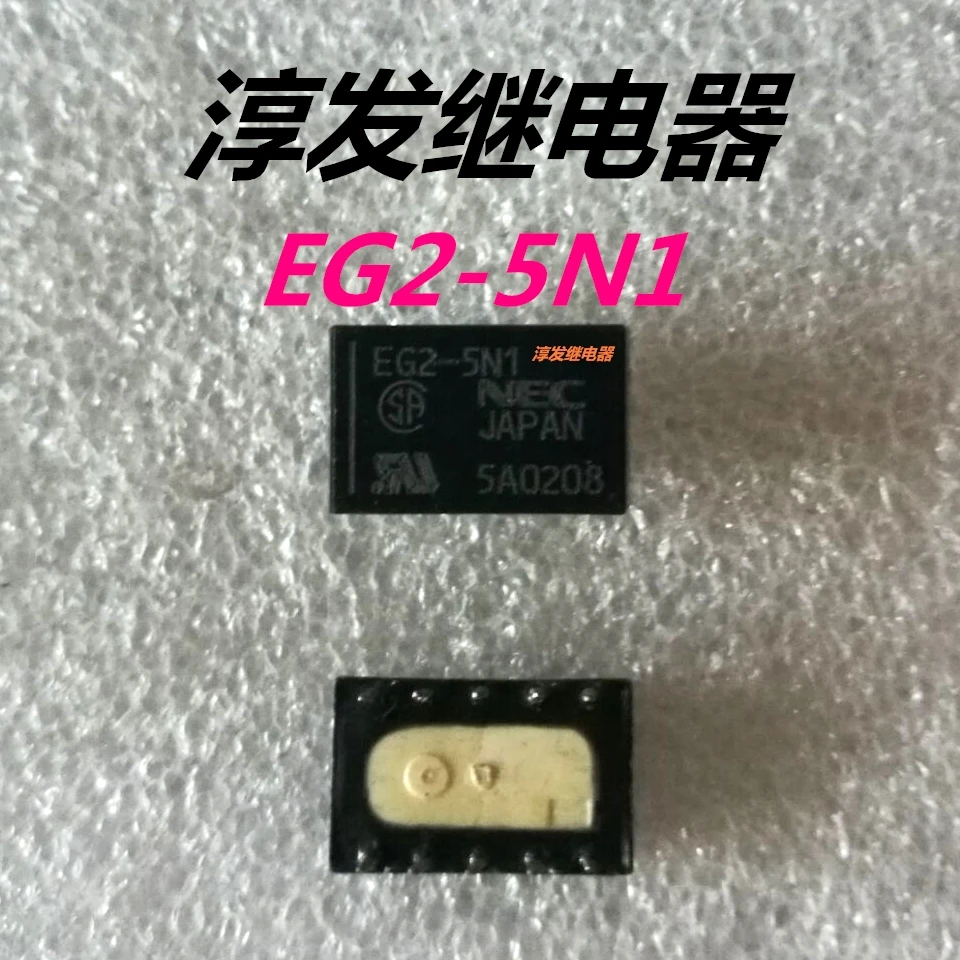 Eg2-5N1 10 1A 5V 10…