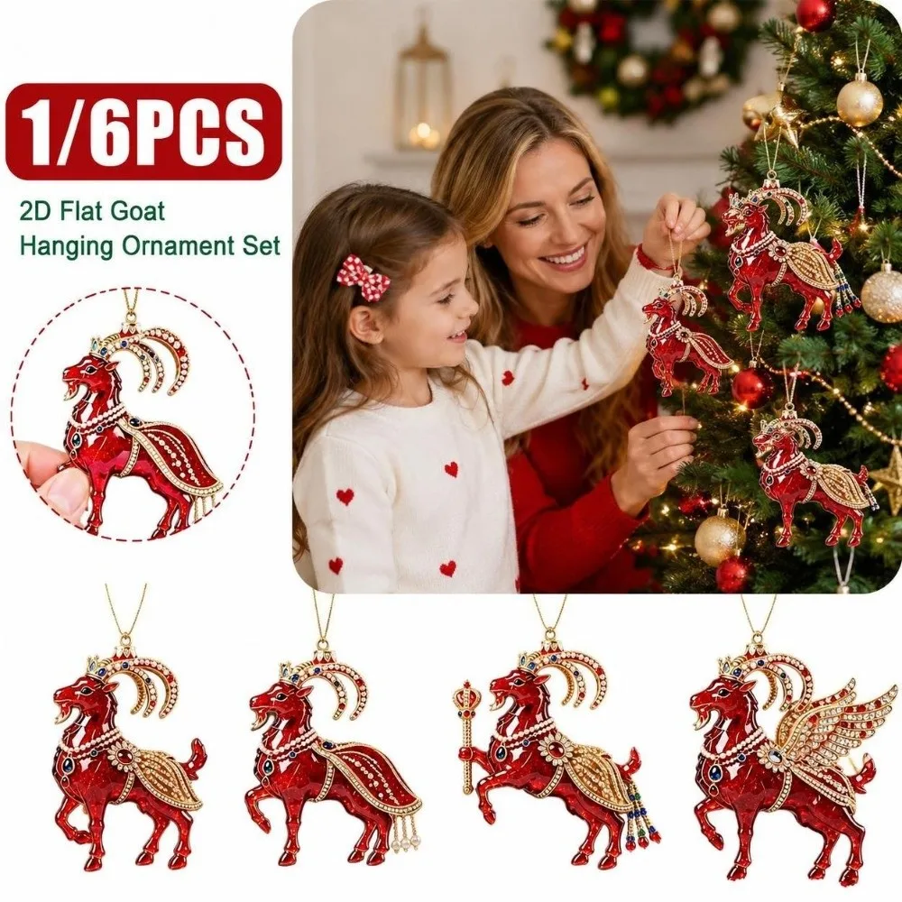 2D Flat Goat Hanging Ornament Set Acrylic Shining Goat Pendant Simulation Artificial Rhinestone Animal Hanging Decoration