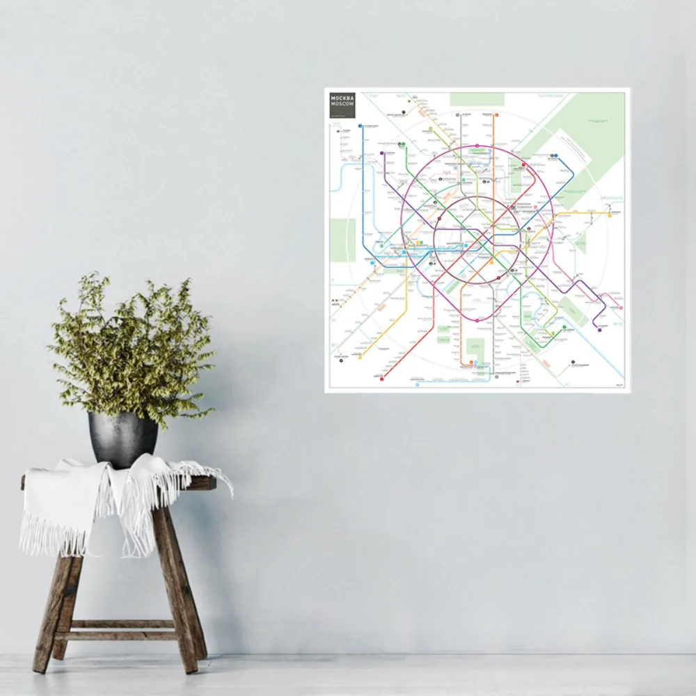 موسكو مترو خط خريطة روسيا جثم خريطة المشارك اللوحات الزخرفية جدار الفن الرسم البياني طباعة ملصق هدية الرجال النساء السفر عاشق #4