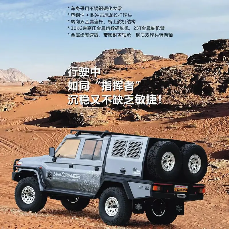 Nieuwe Hot RGT Ex86160 1/10 Schaal Afstandsbediening Elektrische Off-Road Rc Model Auto Commandant Officier Simulatie Klimmen Voertuig speelgoed