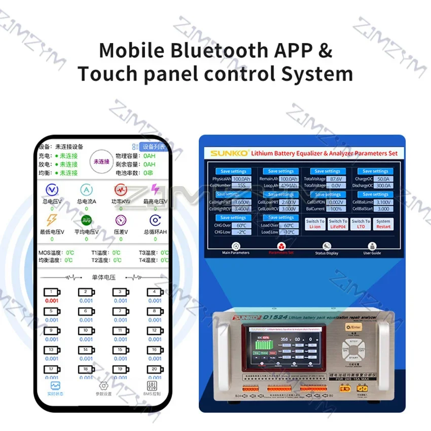 D1524 15A High Current Lithium Battery Equalizer Pressure Difference Repair Balancer