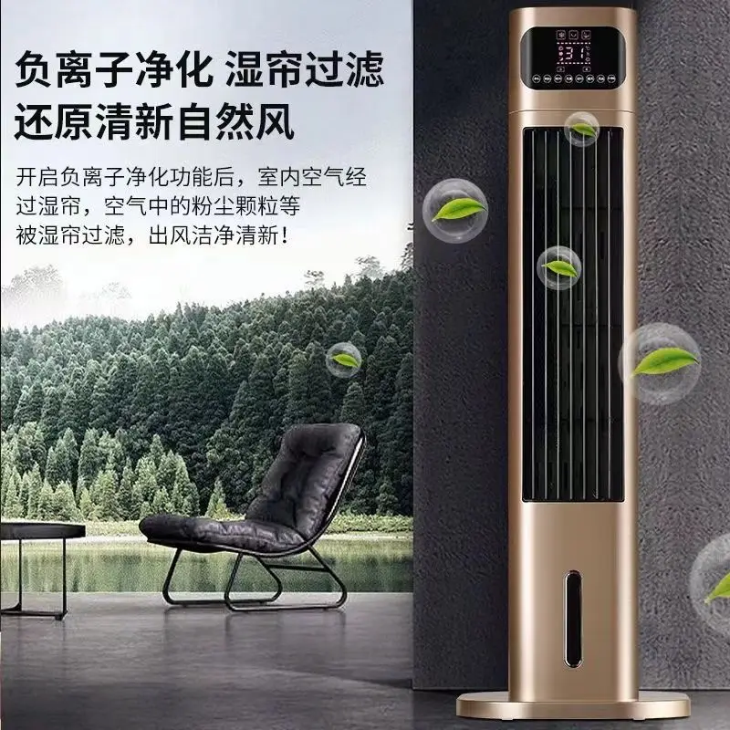 New Model Household Dual-Purpose Electric Heater & Cooling Fan – with Humidification, Heating & Cooling Functions