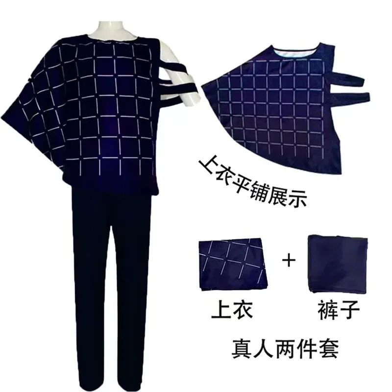 NewMahito Cosplay Anime jjk Costumi Parrucca Top Pantaloni Vestito Costume di Halloween Uomini Festa di Carnevale Mahito Set per Comic Con2025