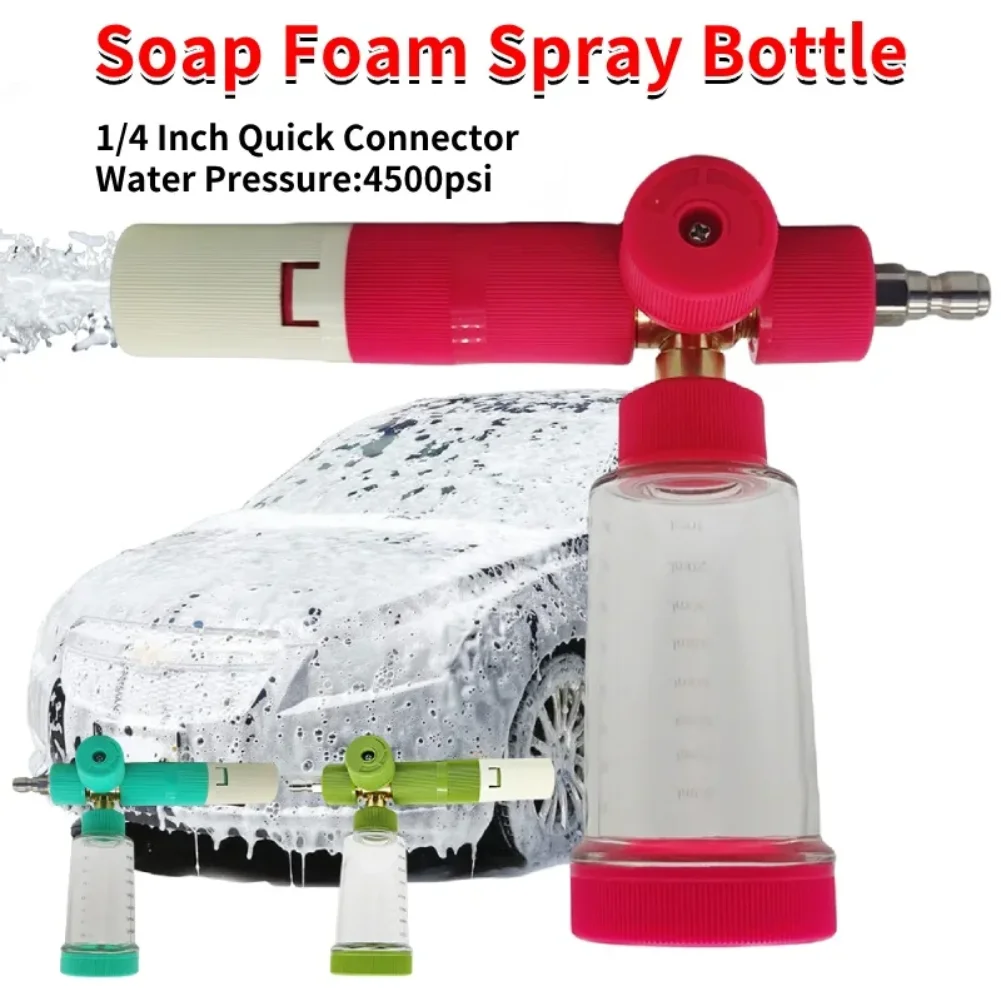 

100 мл горшок для пены с водой и быстроразъемным разъемом 1/4 дюйма, распылитель для мыльной пены, регулируемый распылитель пены для мойки автомобиля для автомойки