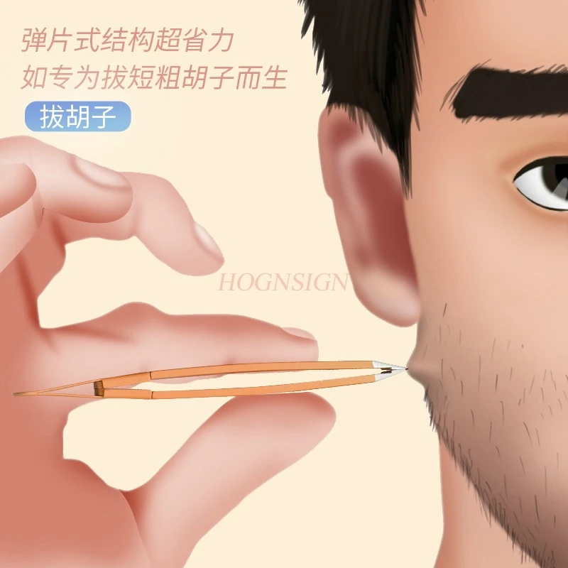 Eyebrow clip, stainless steel shaving forceps, hair removal pliers, men's beard clip, double eyelid hair removal clip