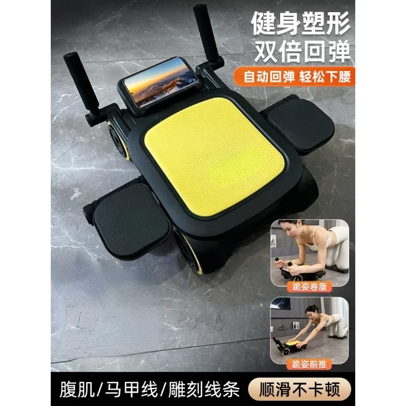 New Home Multi functional Fitness Slimming Belly Tool with Four Wheel Abdominal Wheel Automatic Rebound