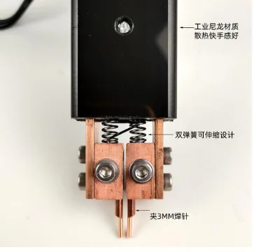 ハンドヘルド一体型スポット溶接機-18650電池自動タッチ溶接電気溶接機アクセサリー