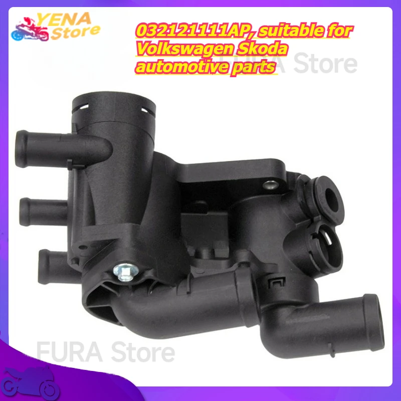 

Engine cooling temperature regulator housing assembly, 032121111AP, suitable for Volkswagen Skoda automotive parts