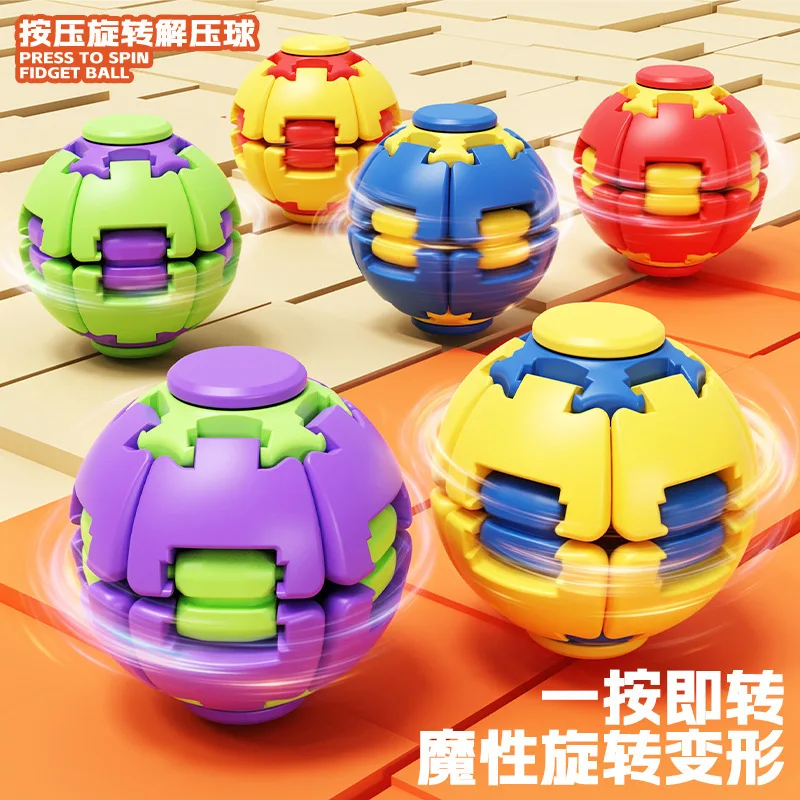 Decompression spinning ball, children's puzzle pressing gyro ball, decompression toy, fingertip gyro gift