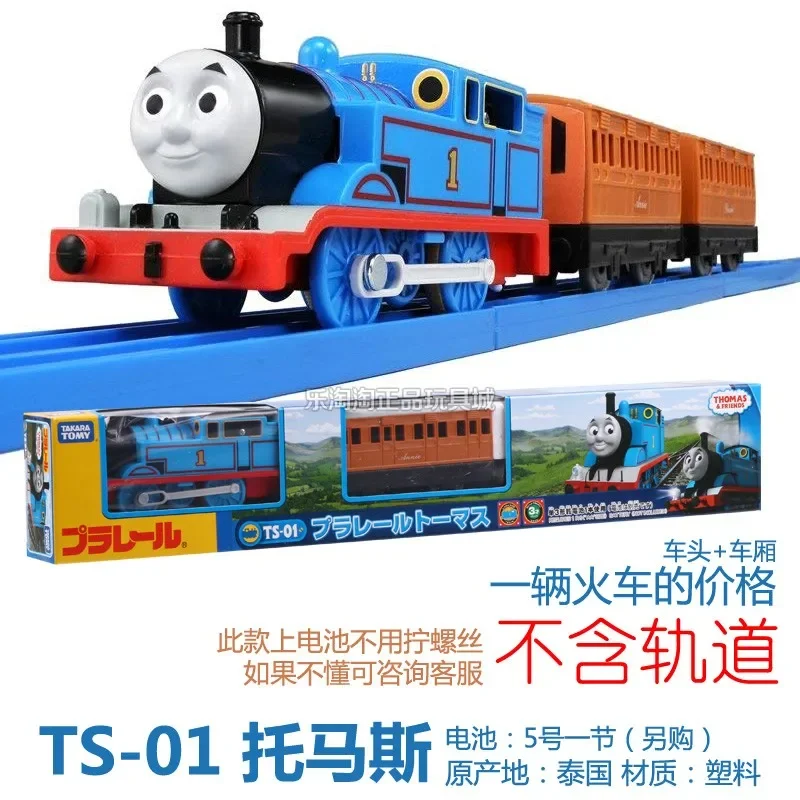 TAKARA TOMY Pule Road RoadReal TS series streamlined Thomas Gauden West Nopexi Spencer Road Track electric train boy toys