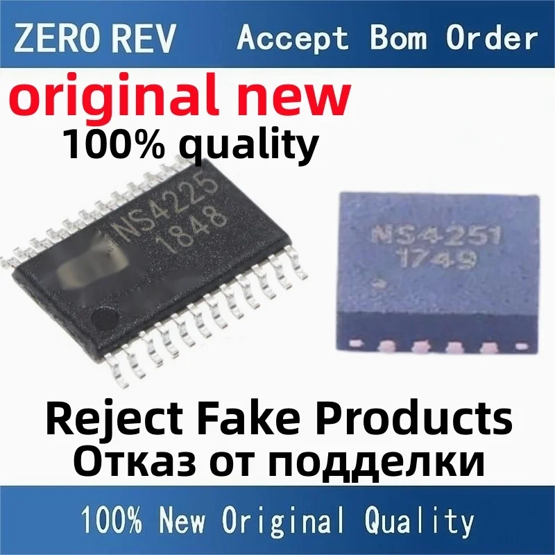 5-10Pcs 100% New NS4225 HTSSOP24 NS4258 SOIC-16 SOP16 NS4251 QFN-16 QFN16 Brand new original chips ic