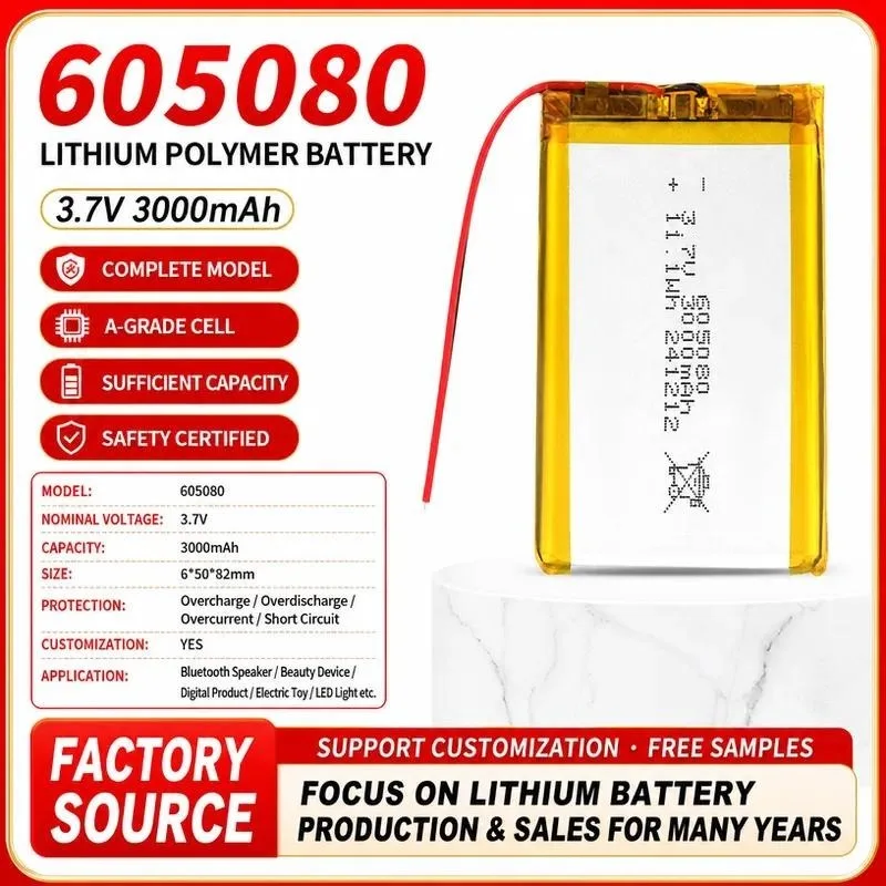 3pcs KC Certified 605080 Polymer Lithium Battery 3000mAh for Air Conditioner Clothing Hand Warmer Camping Light Night Fishing