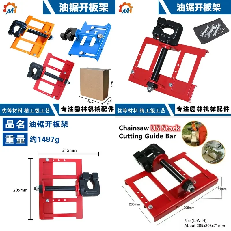 for Chainsaw Opening Rack Mini Vertical Cut Cross-border Hot Sale on Amazon eBay Wish